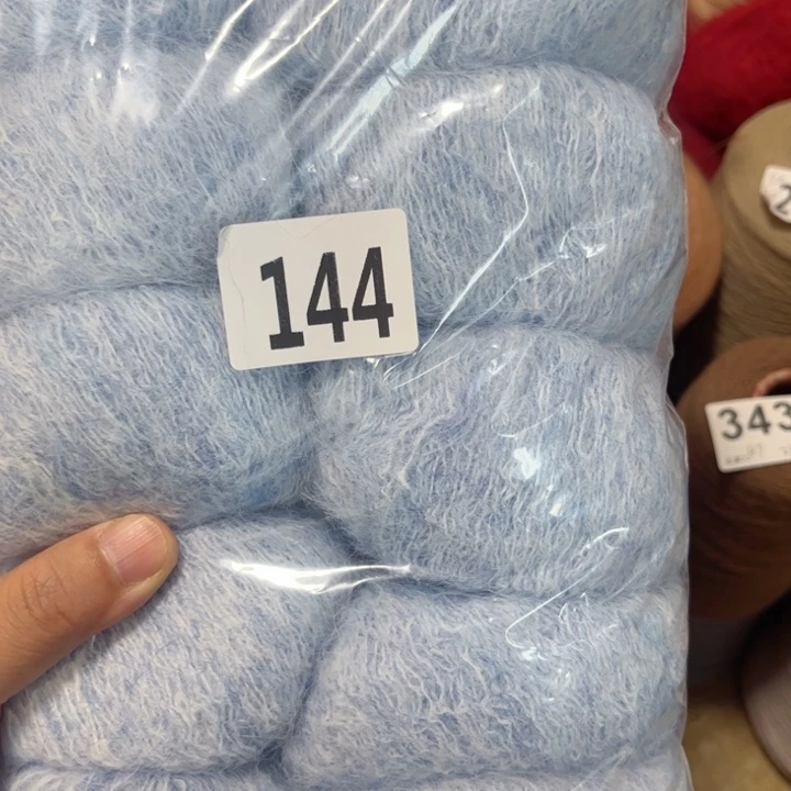 羊绒144苏丽羊驼马海蓝