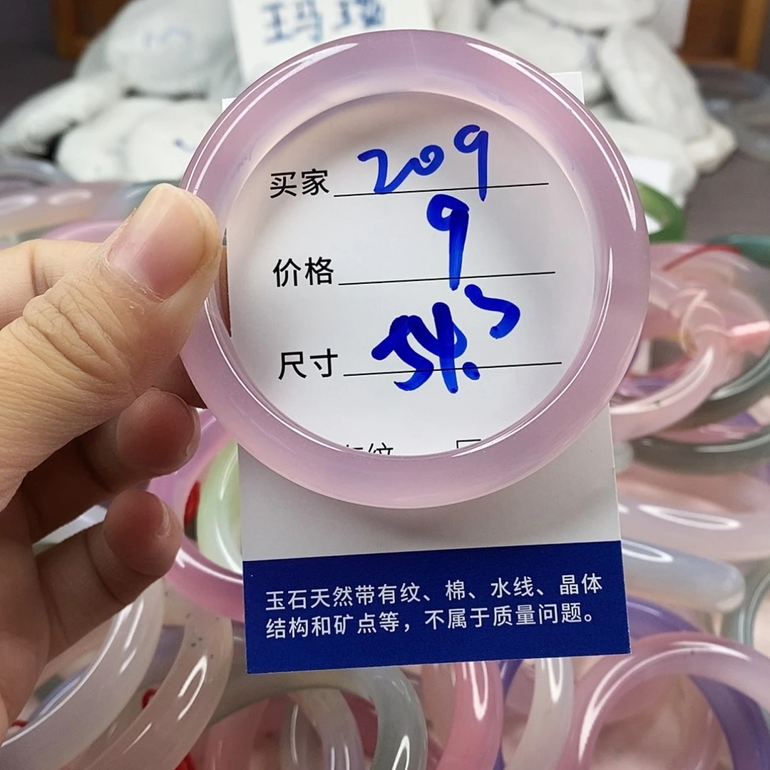 手镯玛瑙/玉髓未镶嵌209