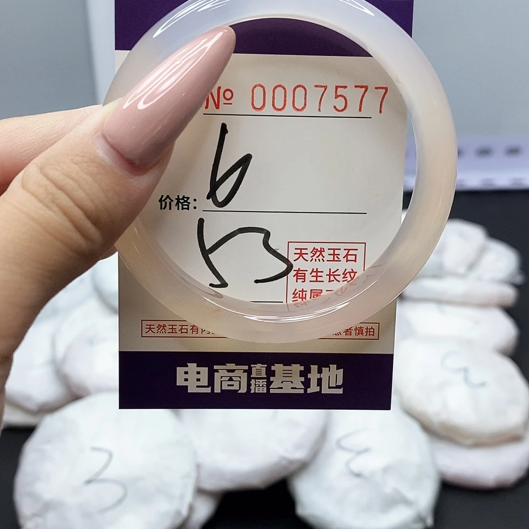 手镯玛瑙/玉髓未镶嵌577