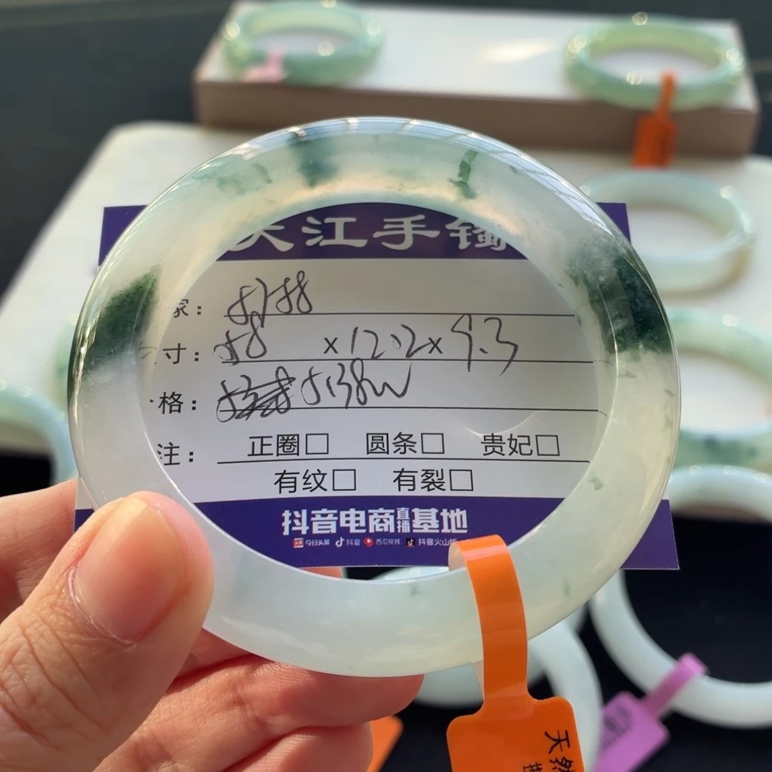 未镶嵌手镯翡翠翡翠