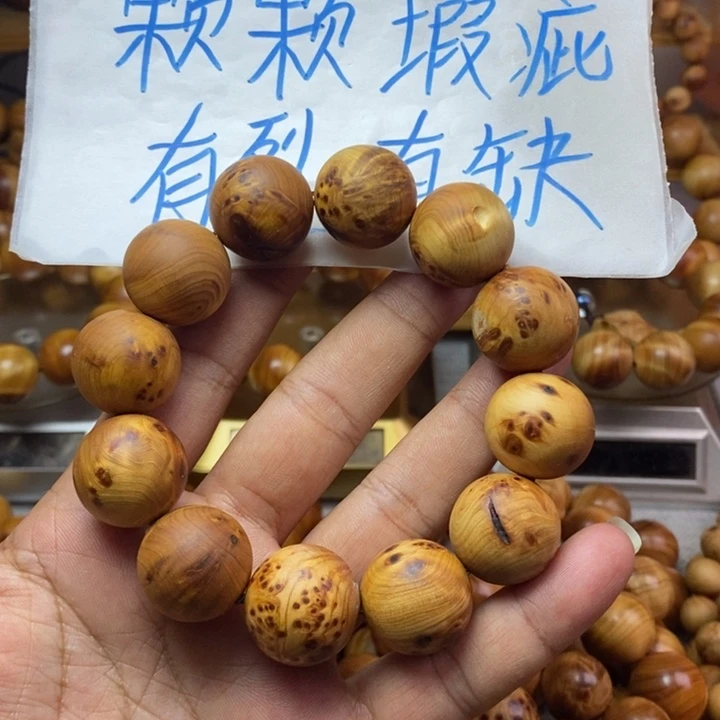 柏木（崖柏）崖柏瑕疵2.0瘤疤