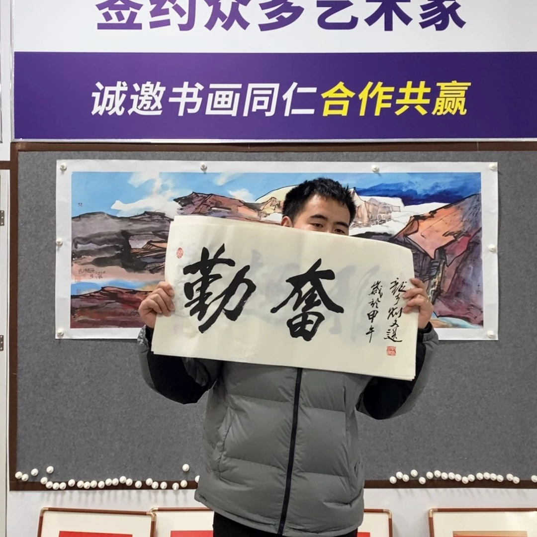 书法刘老师书法艺术