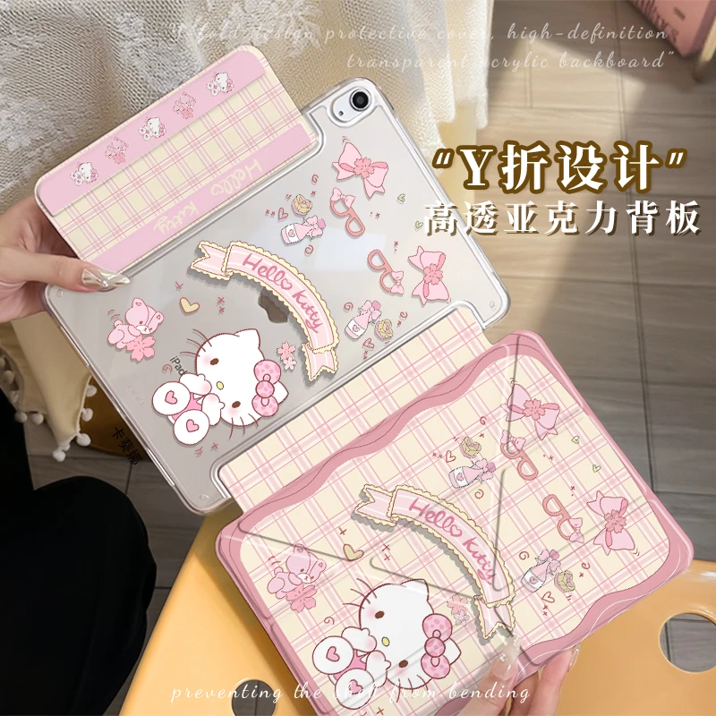 【3+Y单扣磁吸亚克力】捂嘴凯蒂苹果ipad11平板保护套air6华为小米7