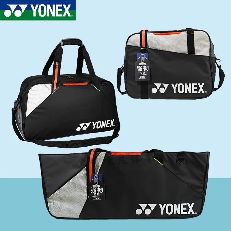 YONEX/尤尼克斯新款羽毛球包大容量单肩包方包独立拍仓BA52531WCR