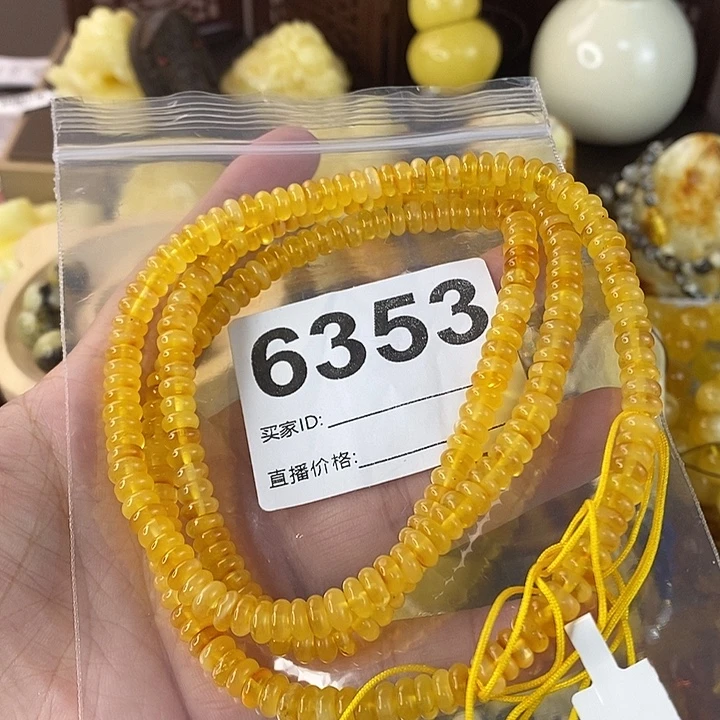 蜜蜡未镶嵌珠宝奇石