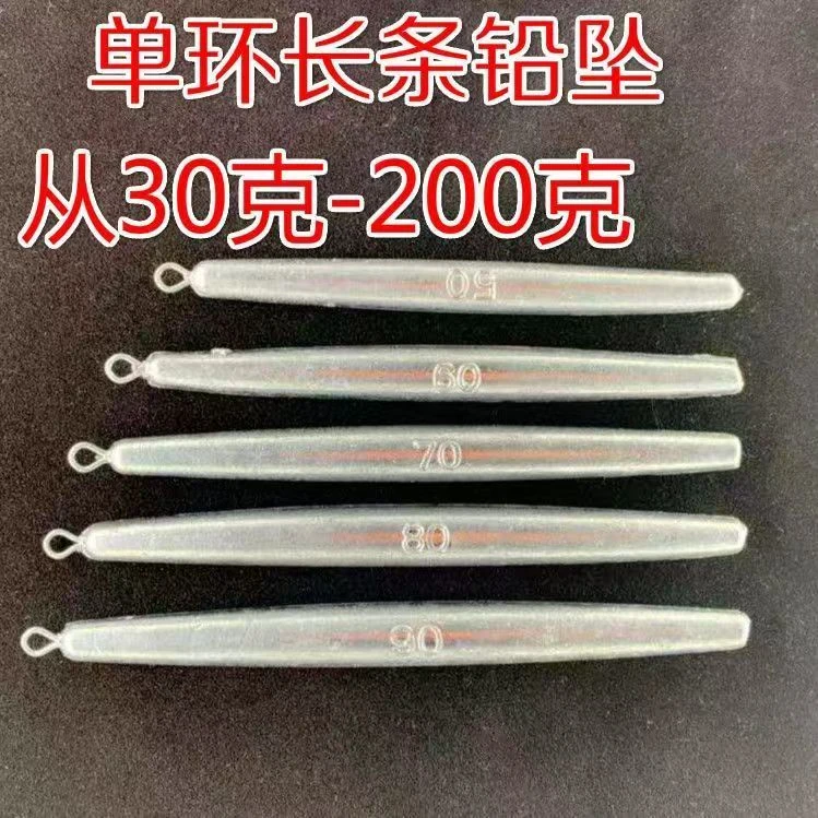 笔形钓鱼专用防挂底带环远投锚鱼铅砣铅坠加长柳叶钓鱼用品