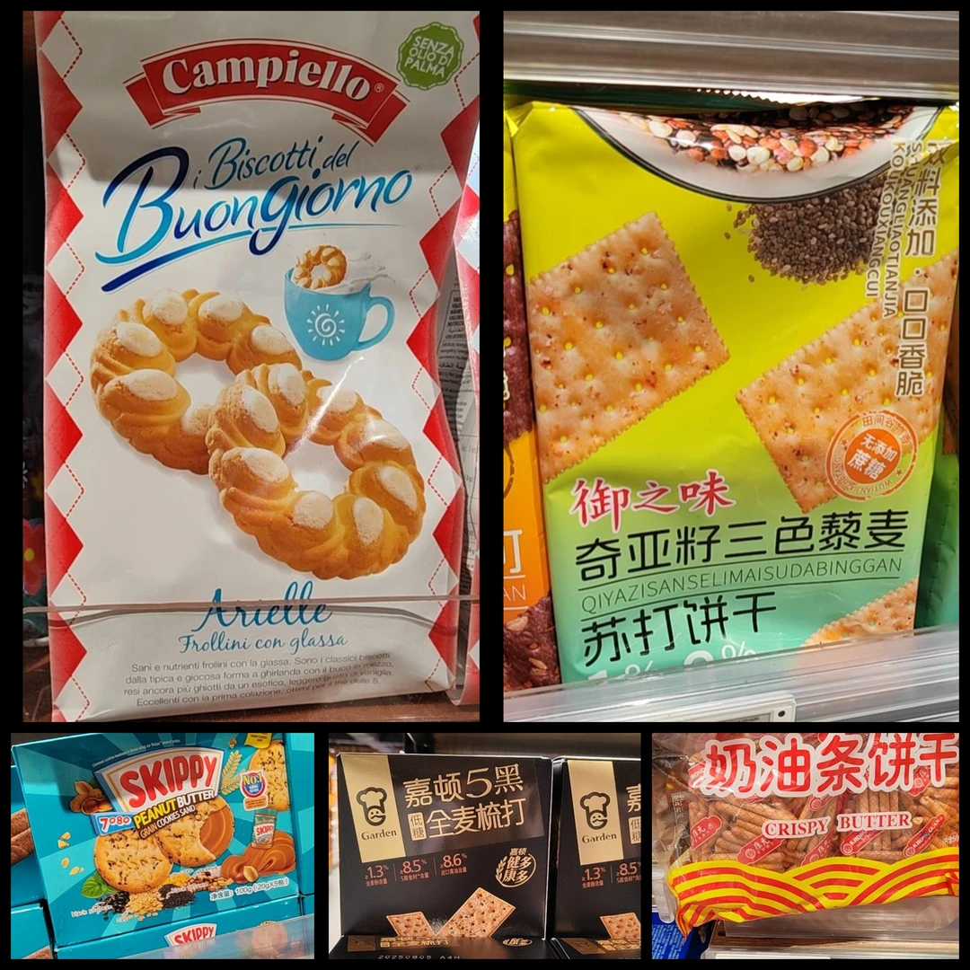 许昌超市代购苏打饼干解馋健康零食