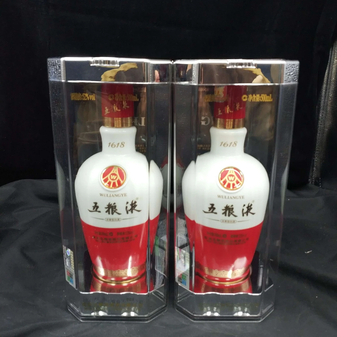 2016年1618五粮液52度500ml*2瓶1-M25AR003F96-05
