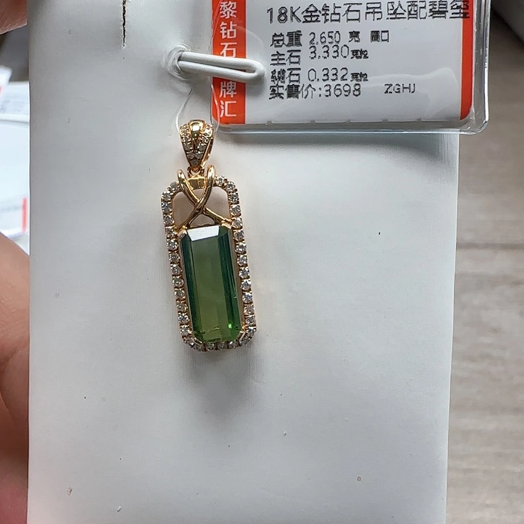 颈饰钻石18K金镶嵌