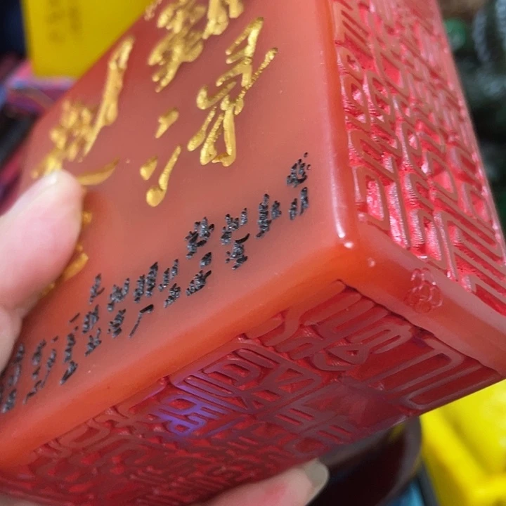 寿山石印石篆刻印章引首章闲章姓名章生日礼物