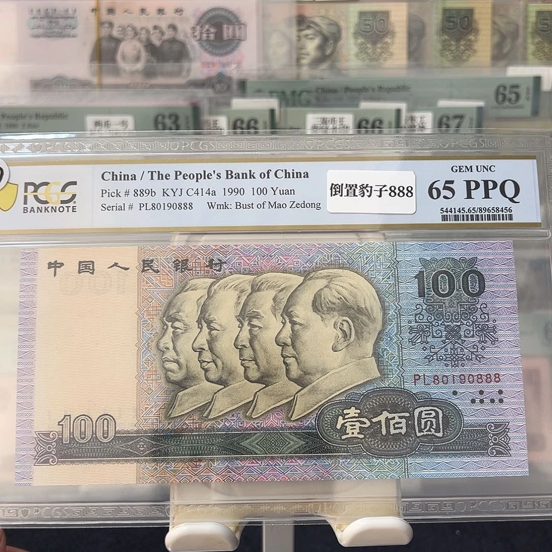 90100倒置豹子号80190888