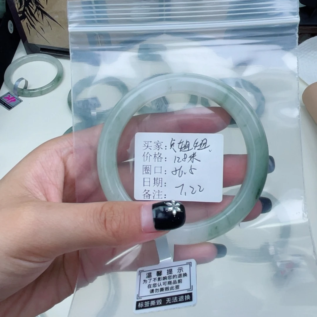 贞***姐石英质玉（金丝玉）手镯未镶嵌
