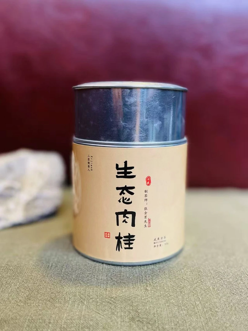 【生态肉桂】武夷岩茶桂皮香甜醇中轻火50g罐装