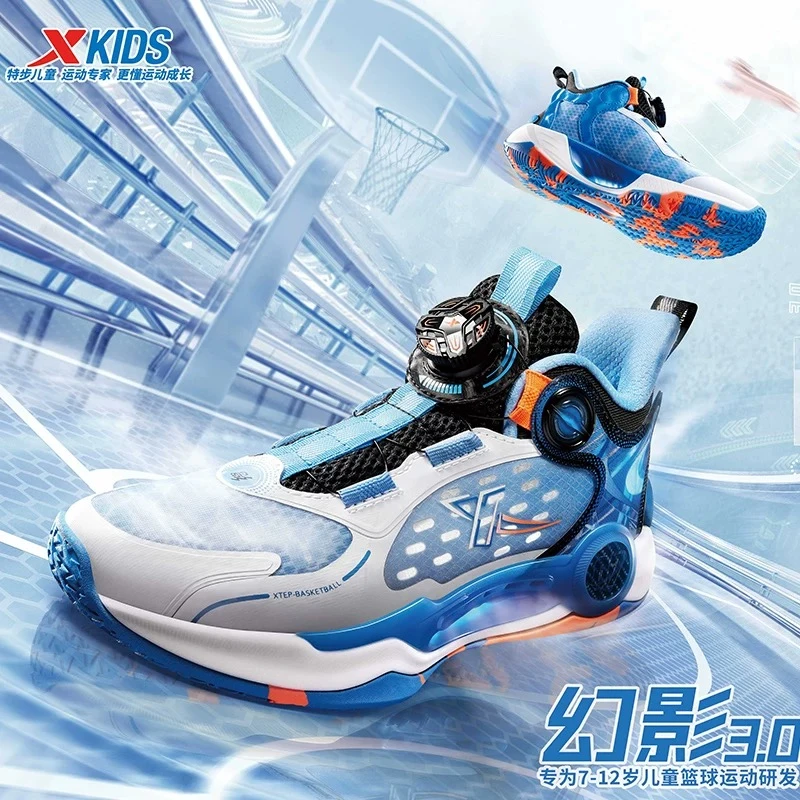 特步儿童夏季透气篮球运动鞋男中大童防滑鞋子676215124017/4015