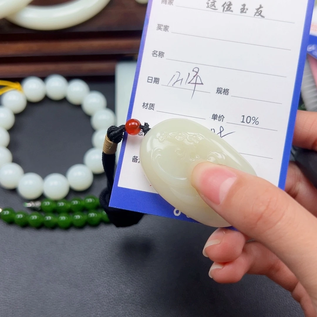 颈饰未镶嵌和田玉用****7