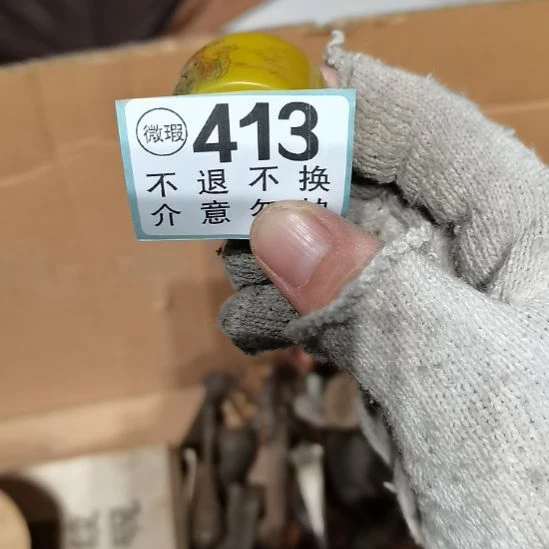 ，***，摆件摆件摆件摆件摆件