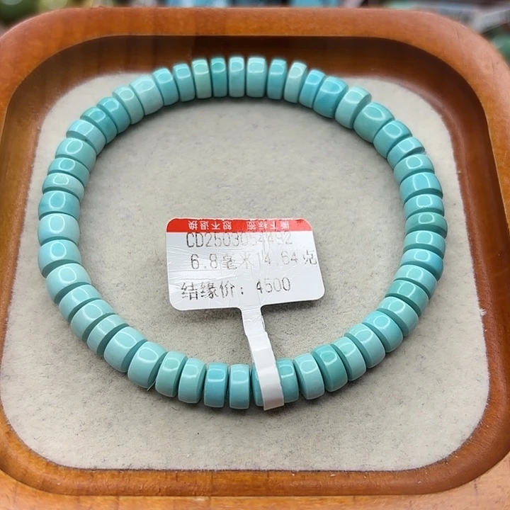 未镶嵌绿松石手链