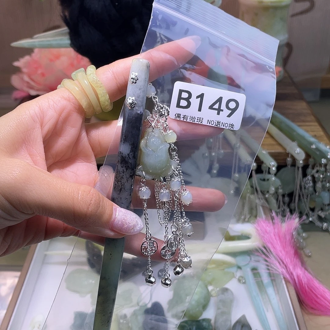 蛇纹石玉发饰合金；*