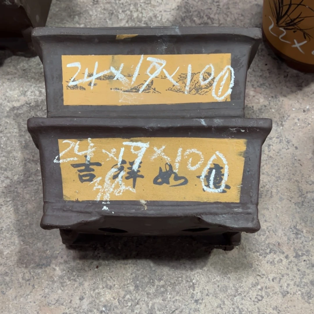 鬼***服紫砂工艺厂……紫砂工艺厂……