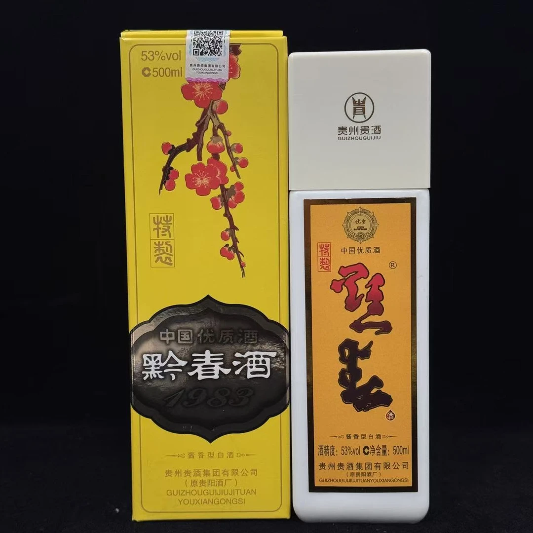 陈年酒 2020年筑春 500ml 53度