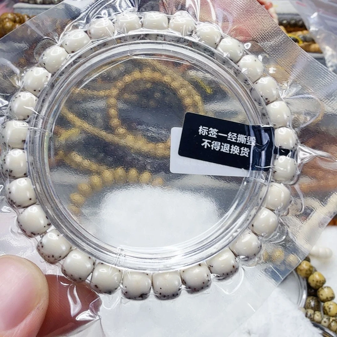 小***毛手串星月菩提9动地半臂大留白星月菩提单圈8×7