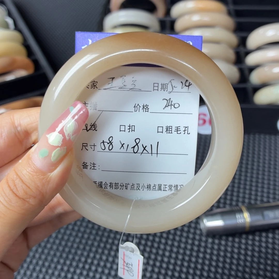 石英岩玉手镯未镶嵌王*豆