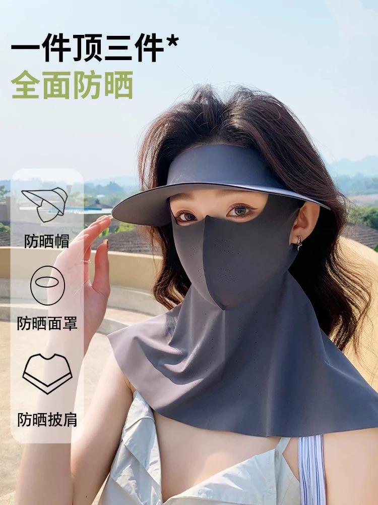 【夏季必入！】三合一防晒帽面罩～两件套～开车必入 嘉兴濮院货
