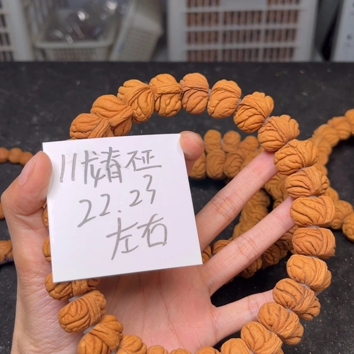 桃核手串秦岭龙纹桃核手串