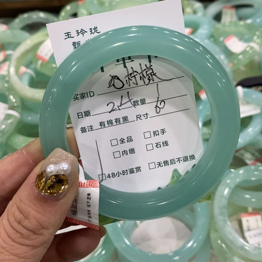 蛇纹石玉手镯未镶嵌?**～