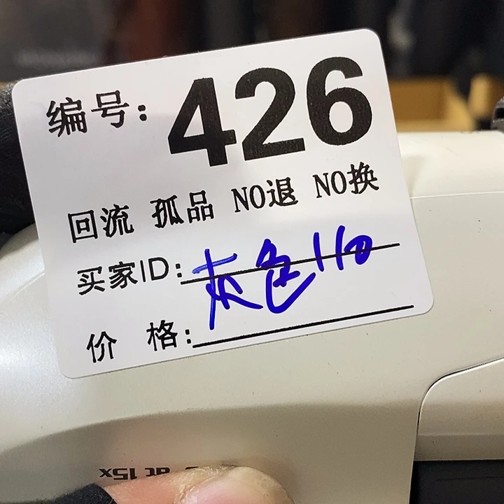 灰**烟望远镜和太阳望远镜是我省吧