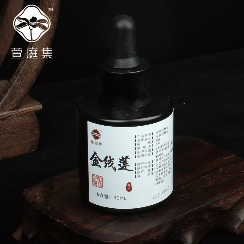 【鲍莉专场】金线精油30ml