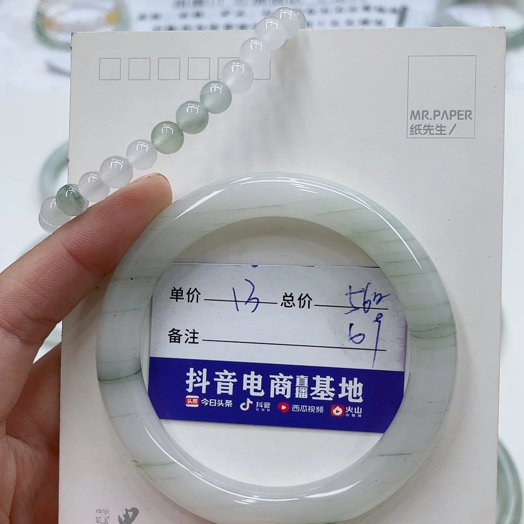 石英质玉（金丝玉）手镯未镶嵌