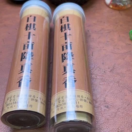 紫砂闪购专属链接2罐清货