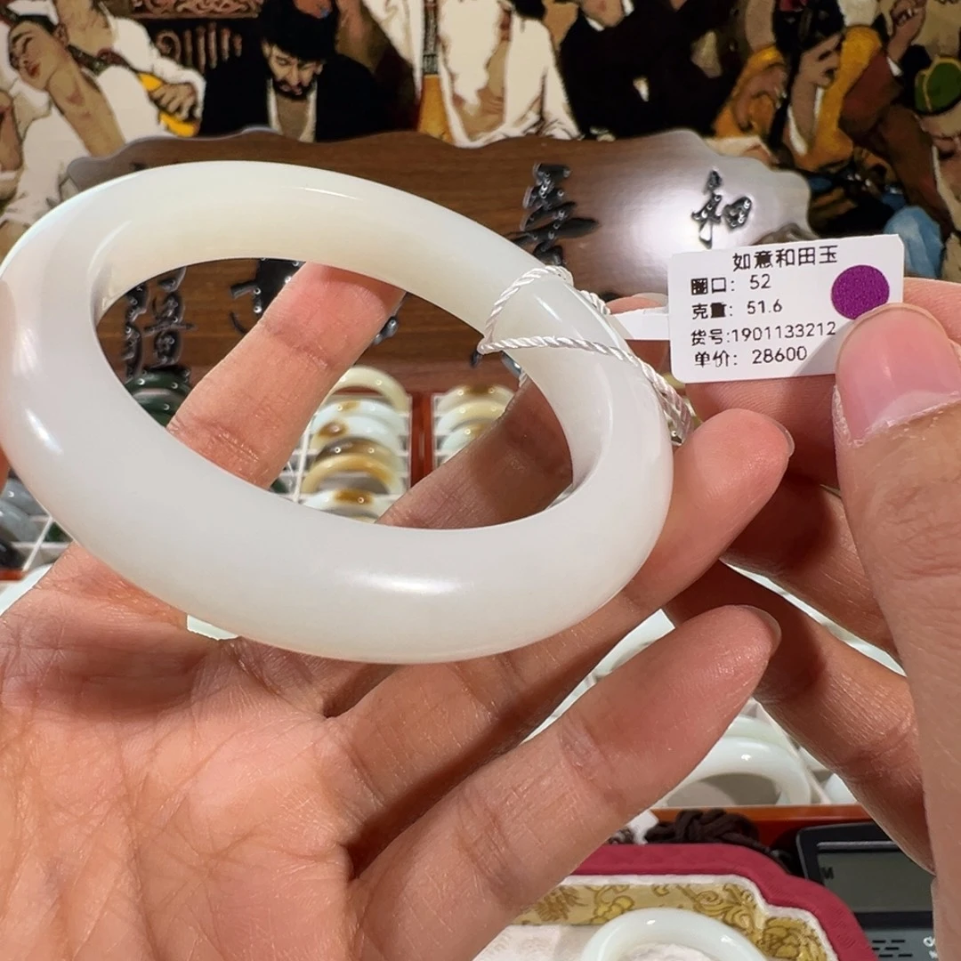 和田玉未镶嵌手镯