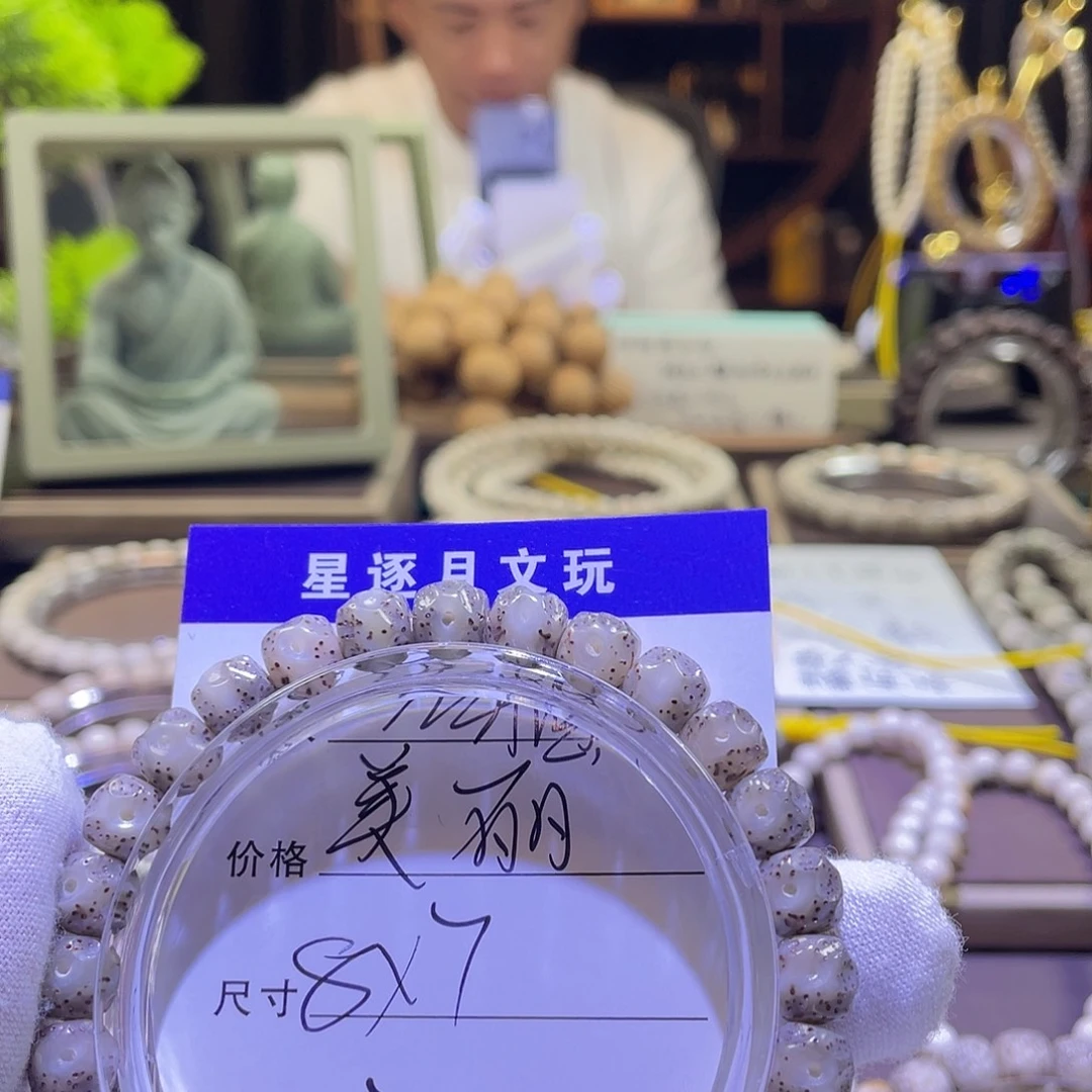 星月菩提吊坠无相047