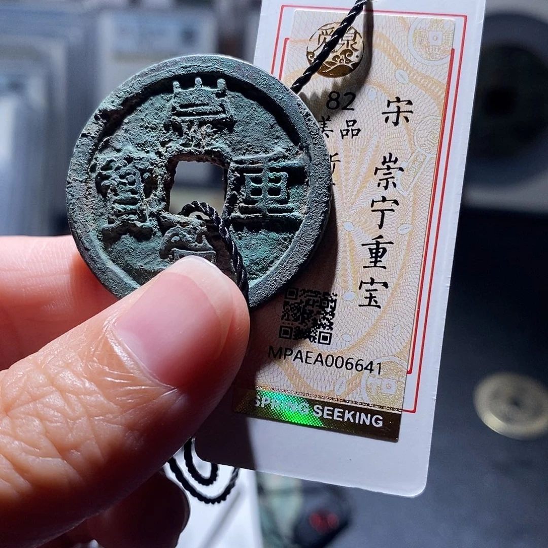 贝壳16 恭喜发财恭喜发财
