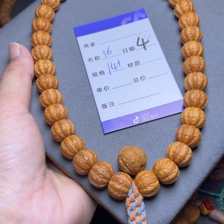 手串猴头核桃猴头