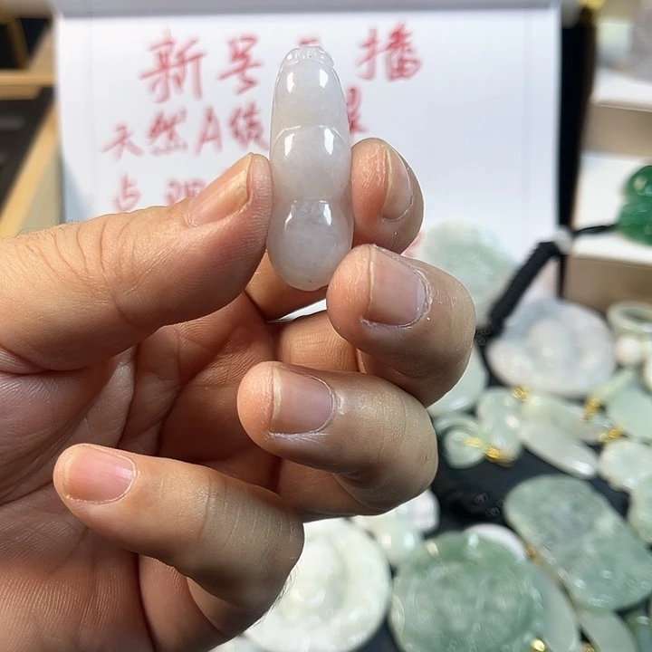 翡翠未镶嵌吊坠(赠链)