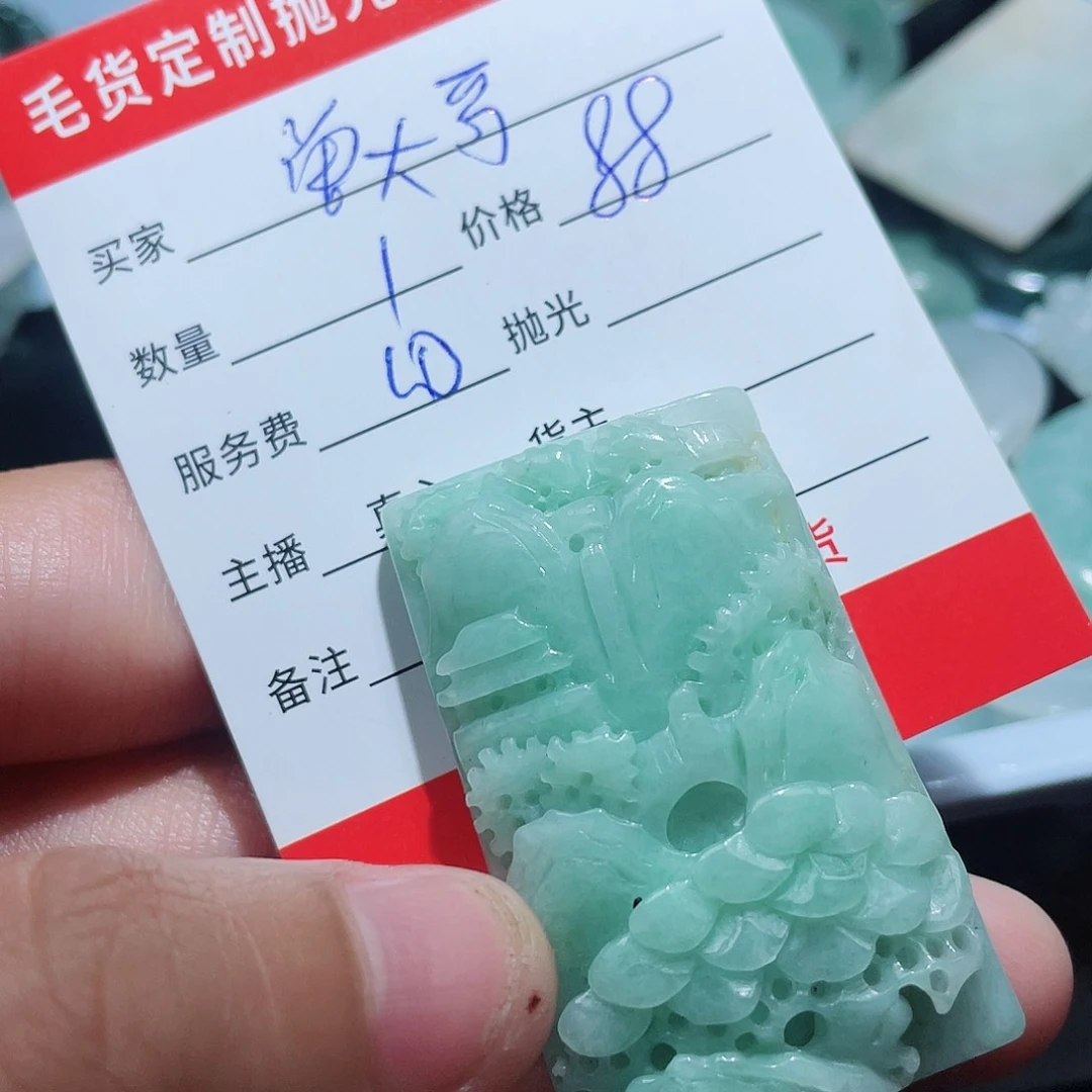 翡翠颈饰未镶嵌曾*哥翡翠