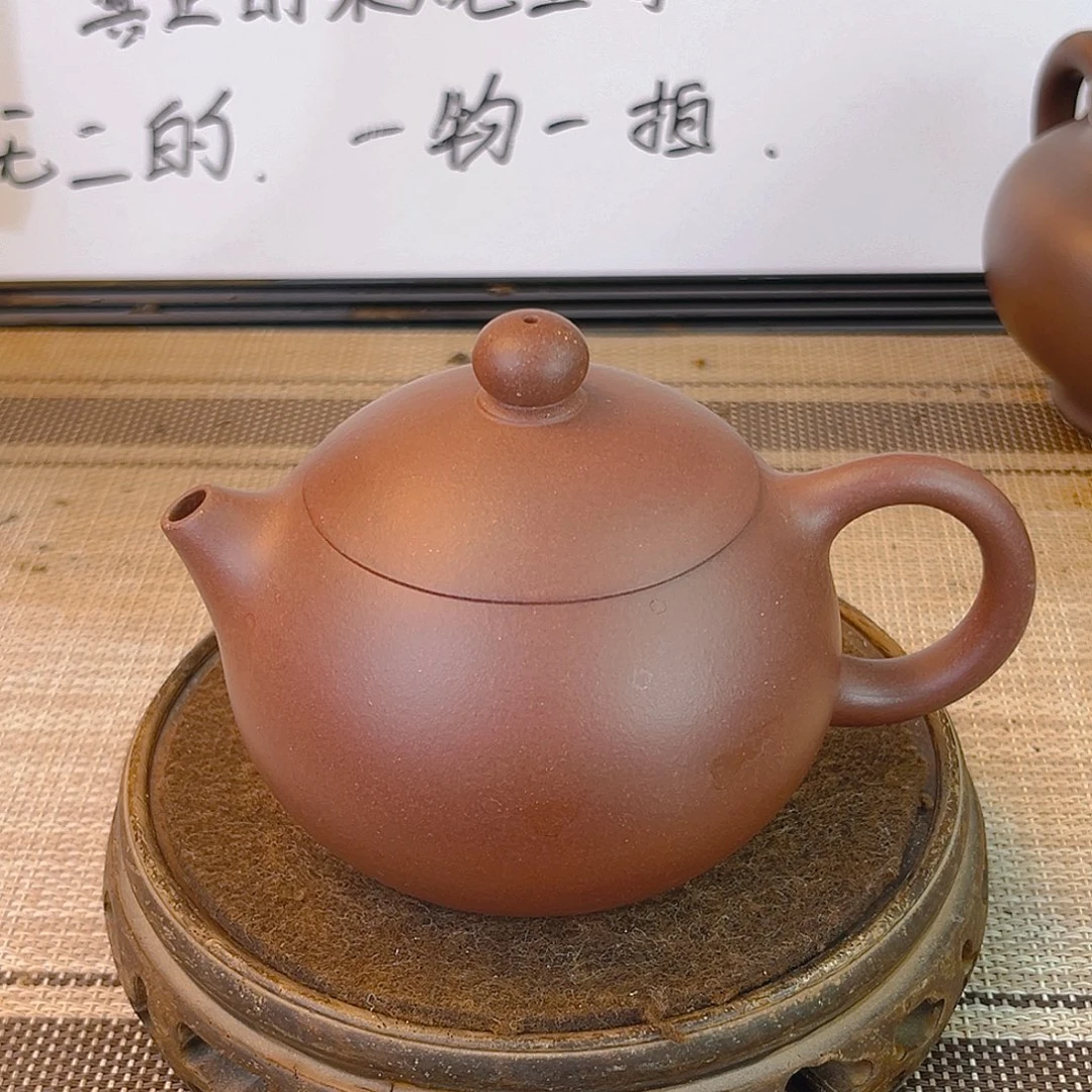 紫砂茶壶底槽清220cc