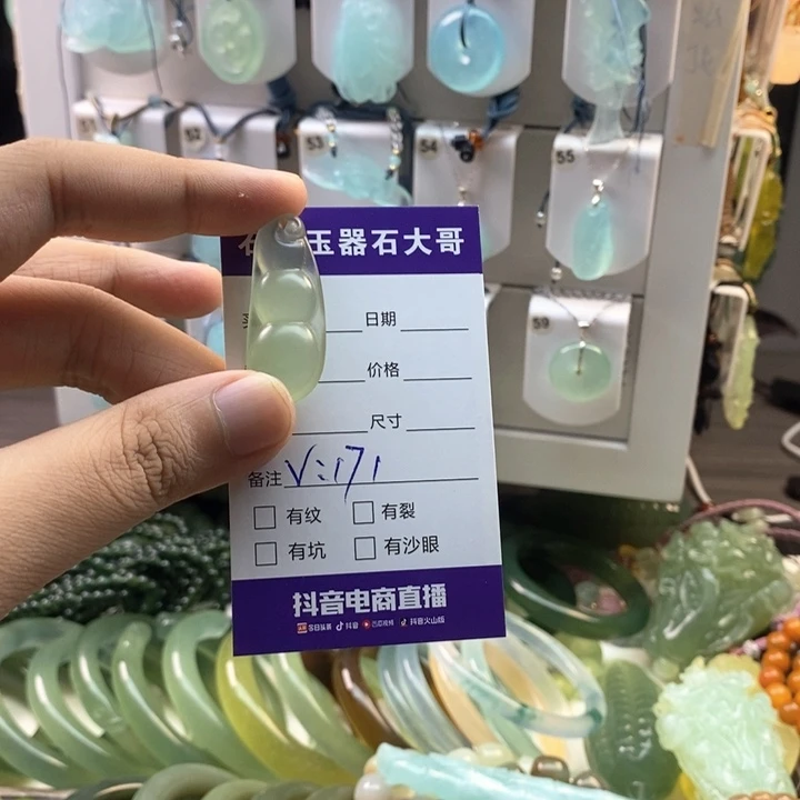 未镶嵌蛇纹石玉颈饰