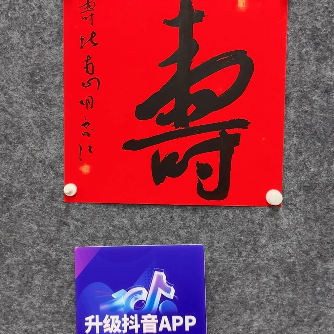 书法书法作品HZJ老师
