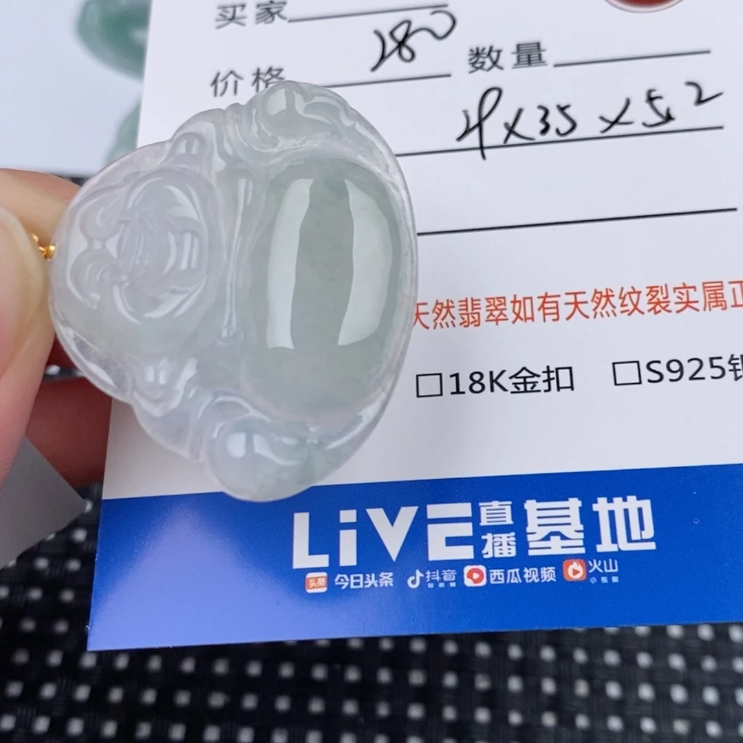 颈饰18K金镶嵌翡翠