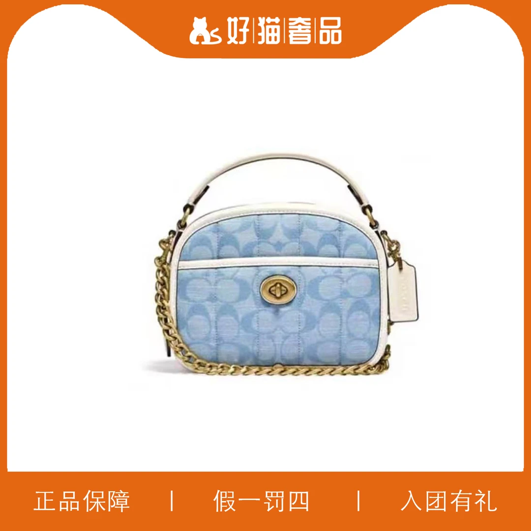 95新 COACH/蔻驰 蔻驰香布雷云朵手提包/P1156/17X13X6