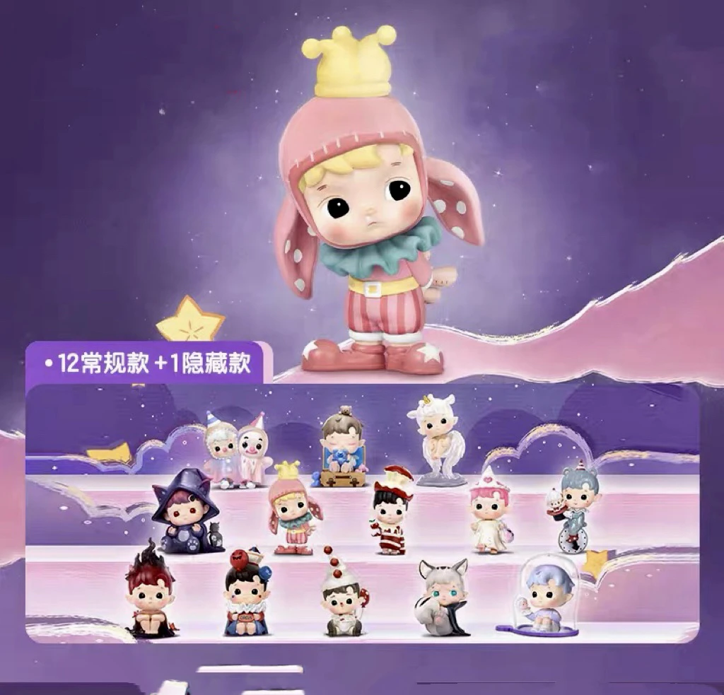 【盲发】HACIPUPU奇幻之夜盲盒