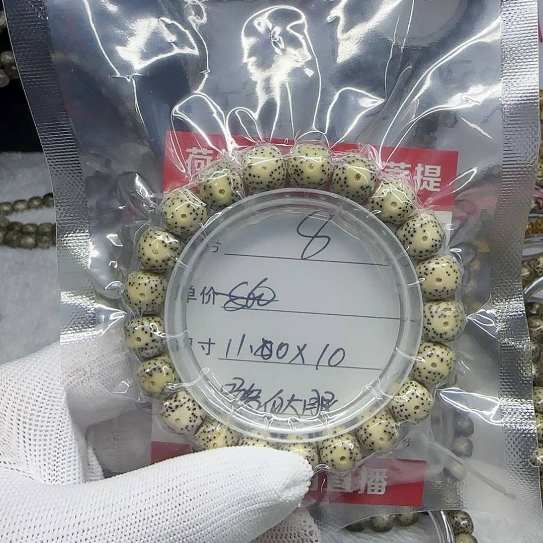 海南荷塘心越菩提8