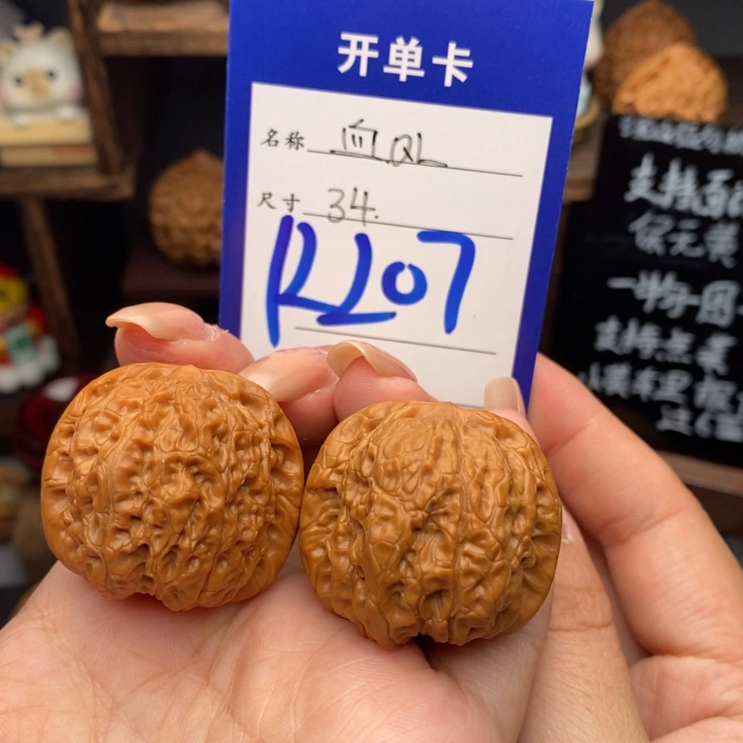 文玩核桃吊坠34血麒麟