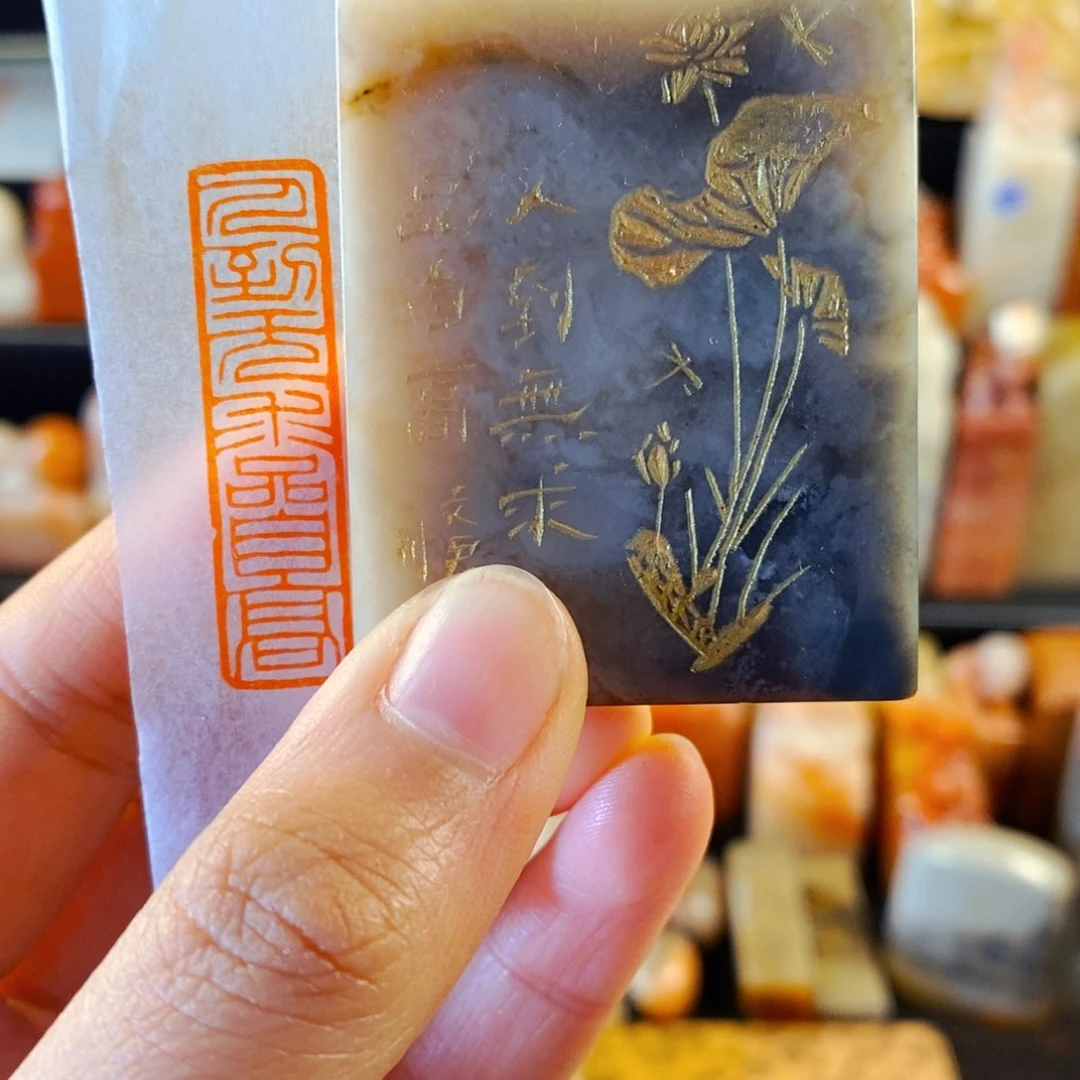 巴林石印石手工篆刻人到无求品自高