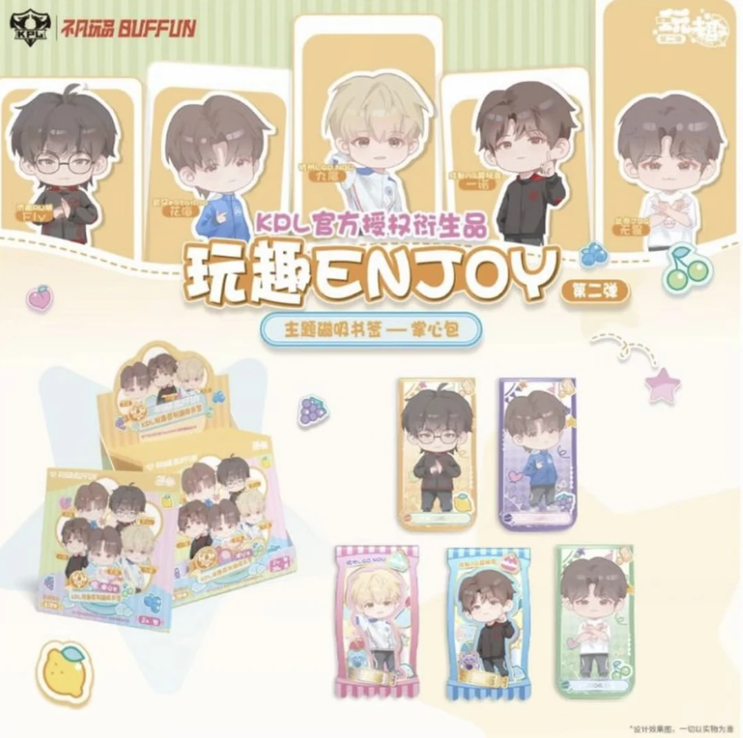 小蓁【许愿战队】KPL 玩趣ENJOY 主题磁吸书签-掌心包（默认代拆）