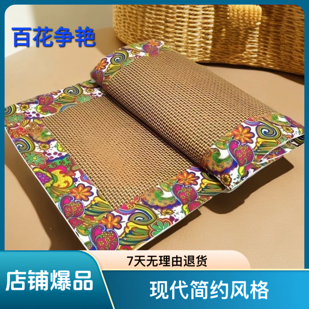 藤席艾绒毯舒适透气解压双面四季可用（颜色随机）